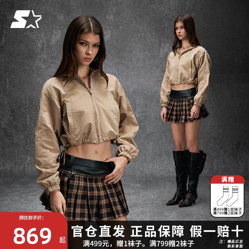 STARTER外套2025秋季新款女生宽松休闲百搭短款连帽外套上衣