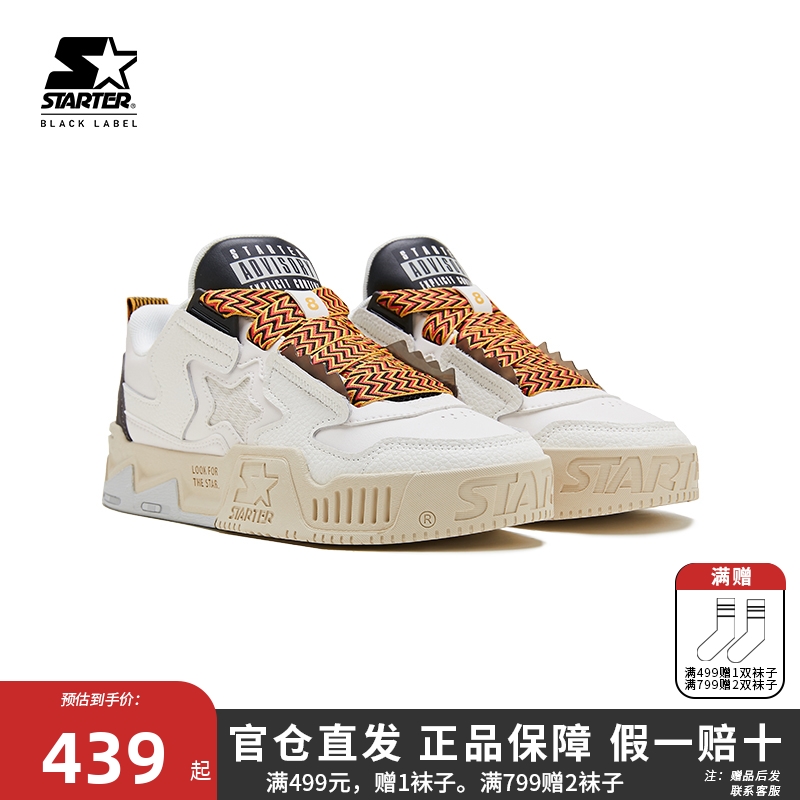 【正品假一罚十】Starter板鞋