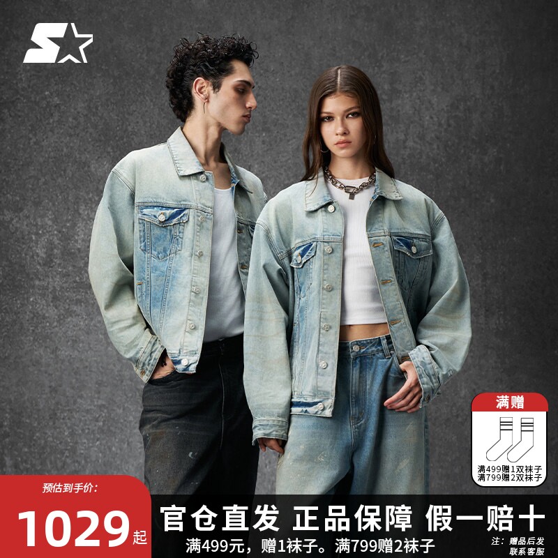 STARTER牛仔夹克2025秋季新款女生做旧纯棉百搭休闲上衣外套男生