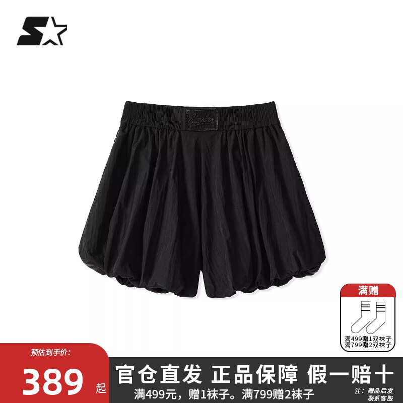 STARTER梭织短款2026春夏新款轻薄休闲百搭通勤运动女生气球裙裤图片