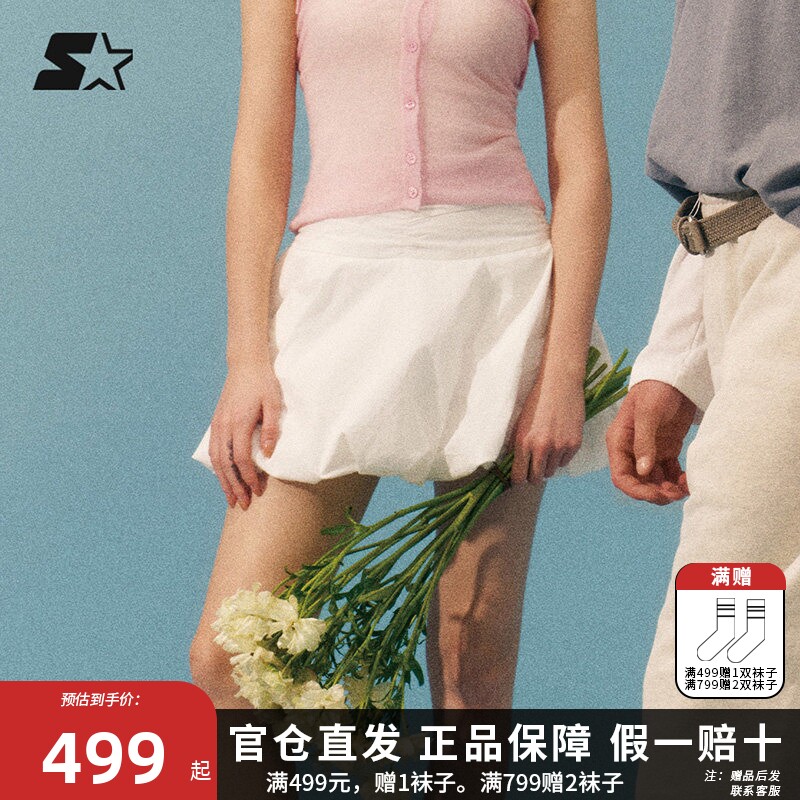STARTER花苞短裙2026夏季新款低腰花苞半身短裙休闲时尚女生裙子