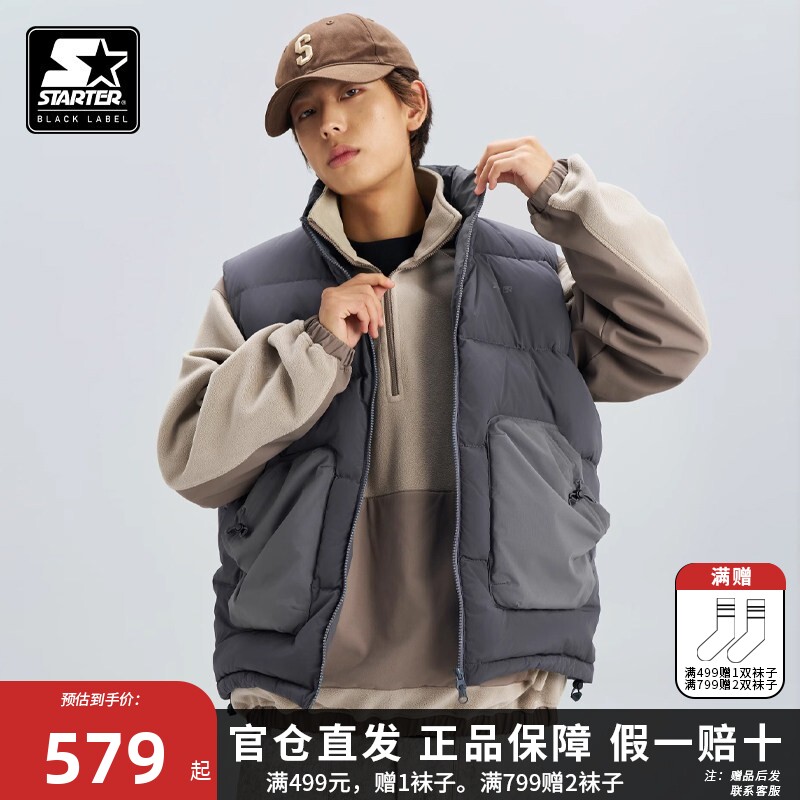 STARTER羽绒服2024秋季新款男女同款保暖深灰色无袖马甲外套上衣
