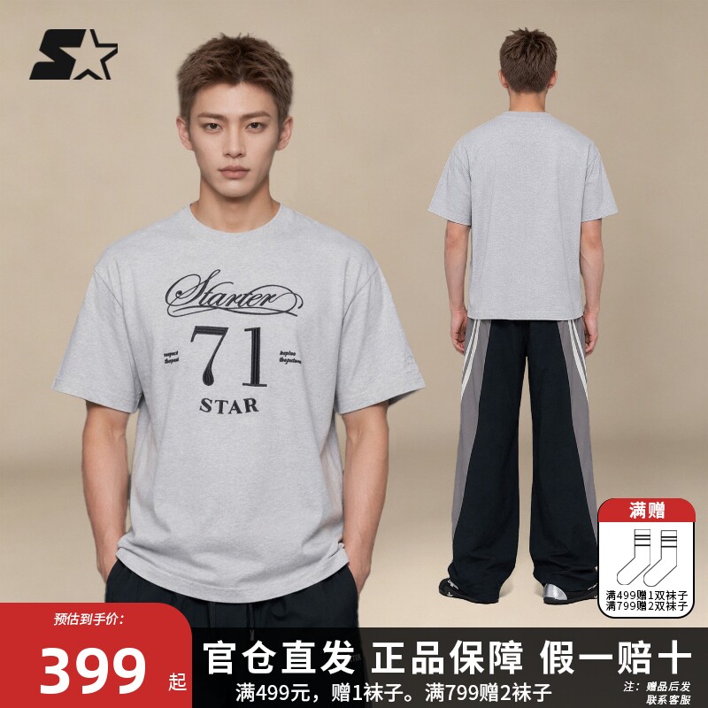 STARTER短袖T恤2026秋季新款100%棉宽松运动休闲男生短袖上衣女款