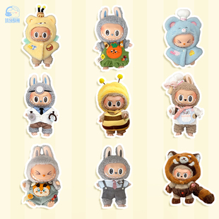 娃岛联萌labubu娃衣拉布布衣服前方高能3.0马卡龙搪胶便宜现货萌