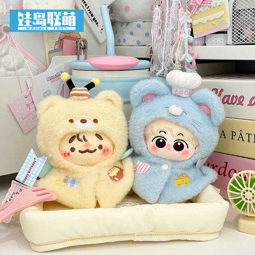 10cm娃衣动物斗篷十厘米衣服