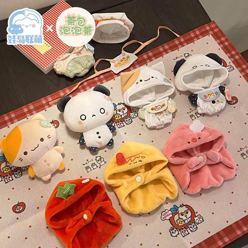 娃岛联萌x茶包泡泡茶自嘲熊着替棉花娃娃10cm娃衣玩偶毛绒蛋包饭,模玩/动漫/周边/娃圈三坑/桌游,棉花娃娃/毛绒玩具娃衣,淘宝优惠券,粉丝福利购,淘宝优惠卷