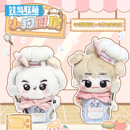 娃岛联萌x茶包泡泡茶棉花娃娃10cm娃衣小狗厨房40cm衣服一番赏萌