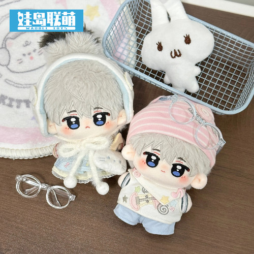棉花娃娃10cm娃衣音乐系列sp