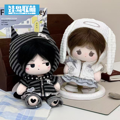 棉花娃娃20cm娃衣轻亚比系列
