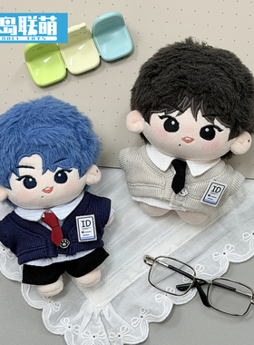 【部分现货】娃岛联萌x小猫冻梨棉花娃10cm娃衣奶盐实习生制服萌