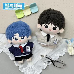 【部分现货】娃岛联萌x小猫冻梨棉花娃10cm娃衣奶盐实习生制服萌