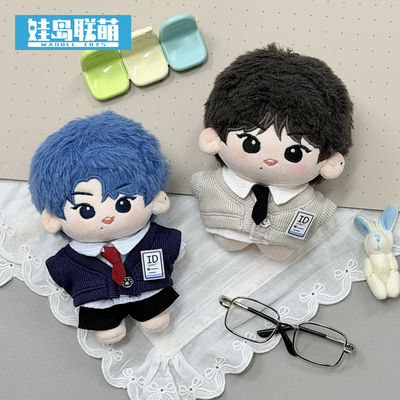 棉花娃娃10cm娃衣现货