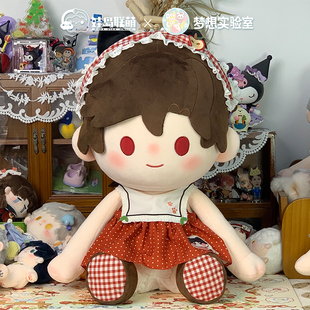 娃岛联萌&梦想实验室棉花娃娃10cm娃衣苹果卷卷喵40cm一番赏衣服