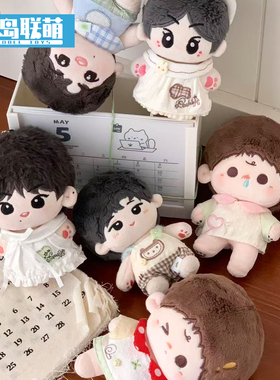 【现货】娃岛联萌棉花娃娃10cm娃衣童话森林里单点混搭可爱百搭萌