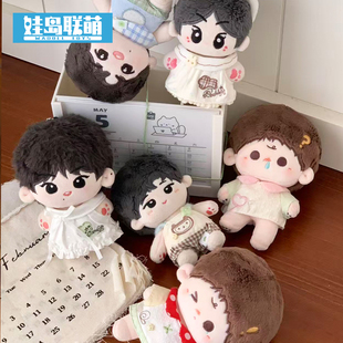 娃岛联萌棉花娃娃10cm娃衣童话森林里单点混搭可爱清新百搭现货萌