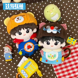 娃岛联萌棉花娃娃10cm娃衣复古玩具系列十厘米衣服套装饱和高颜值