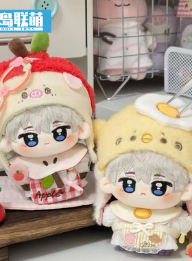 娃岛联萌x梦想实验室棉花娃娃10cm娃衣软软面包坊2.0系列超萌套装