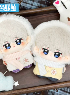 娃岛联萌x小猫冻梨棉花娃娃10cm娃衣冬日暖绒系列羽绒服软萌