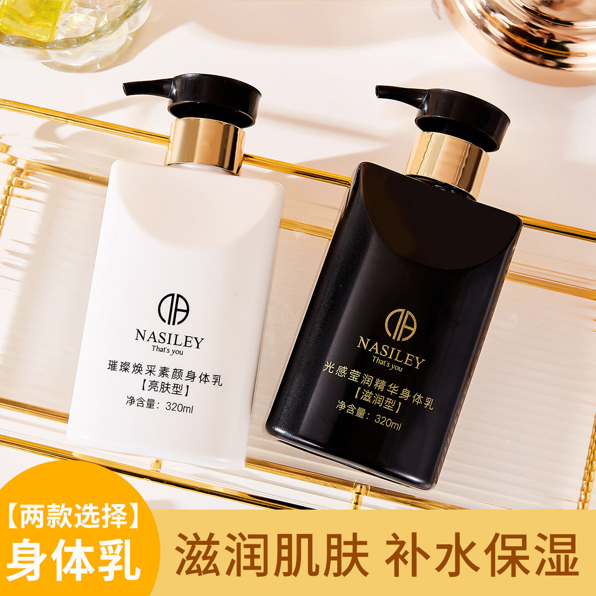 大牌子的人身体护肤乳(大牌子的人身体护肤乳有哪些)