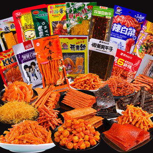 麻辣整箱辣条大礼包90后儿时怀旧小时候童年小零食大全组合豆皮块