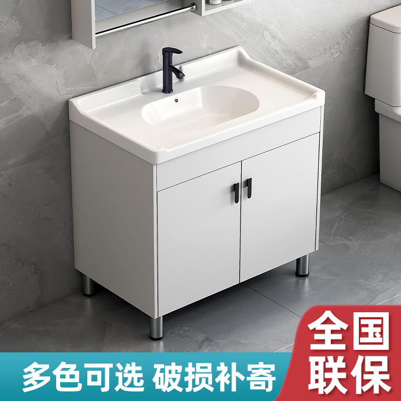 落地式简约浴室柜陶瓷一体盆
