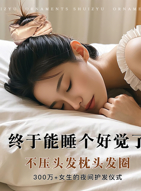 枕头发圈女2026新款超大大肠