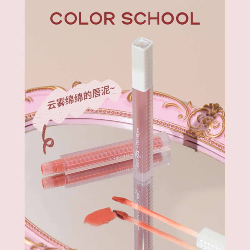 COLOR SCHOOL色彩学堂云朵雨雾唇泥丝绒雾面哑光唇釉小众学生口红