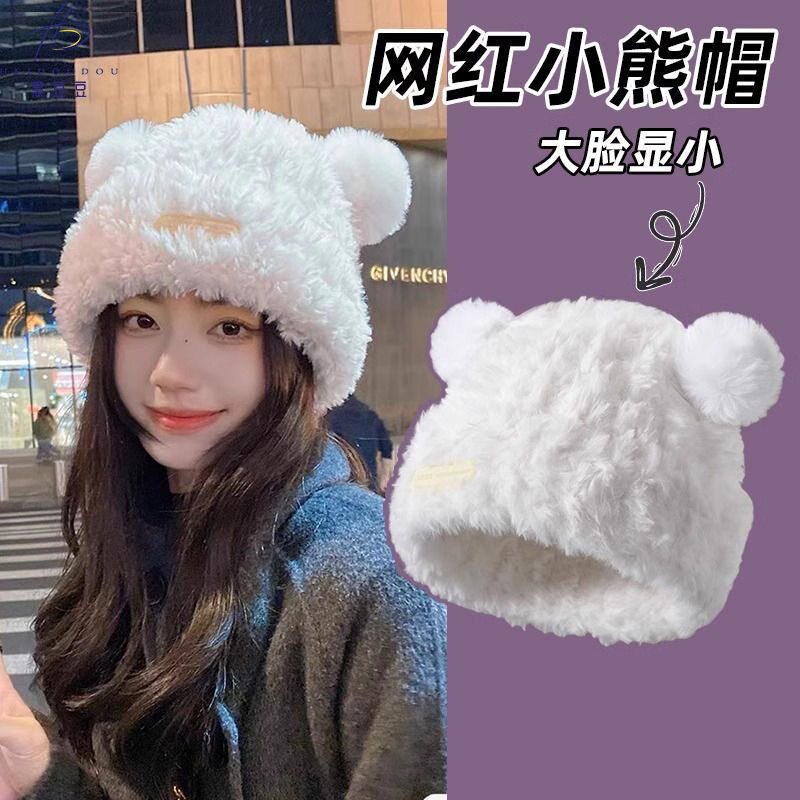 白色毛绒帽子女2026新款冬季保暖护耳针织毛线帽大头围小包头帽子