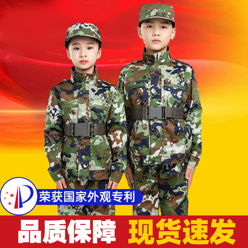 儿童迷彩服长袖套装男冬季冬令营新式训练服装户外拓展军训服