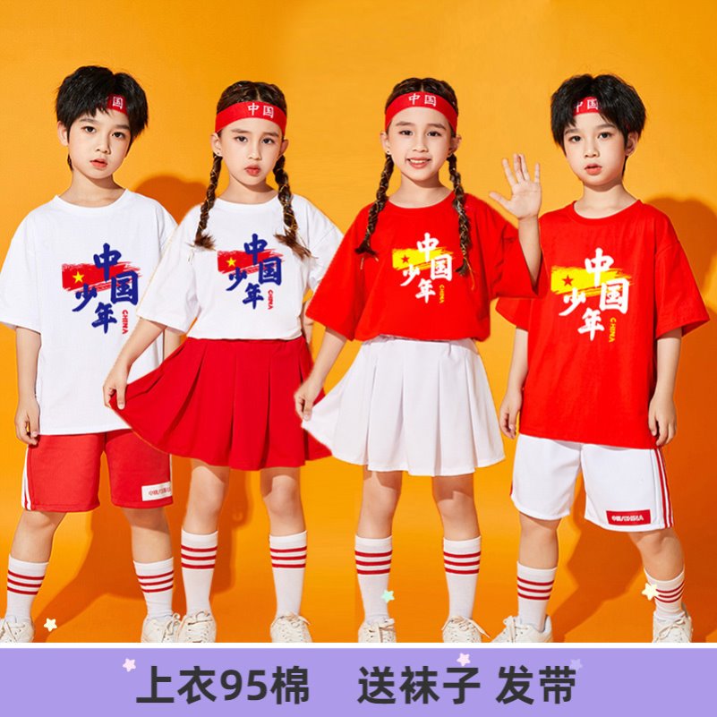 少年有志舞蹈演出服六一儿童大大的梦想追光少年有志乘风表演服装