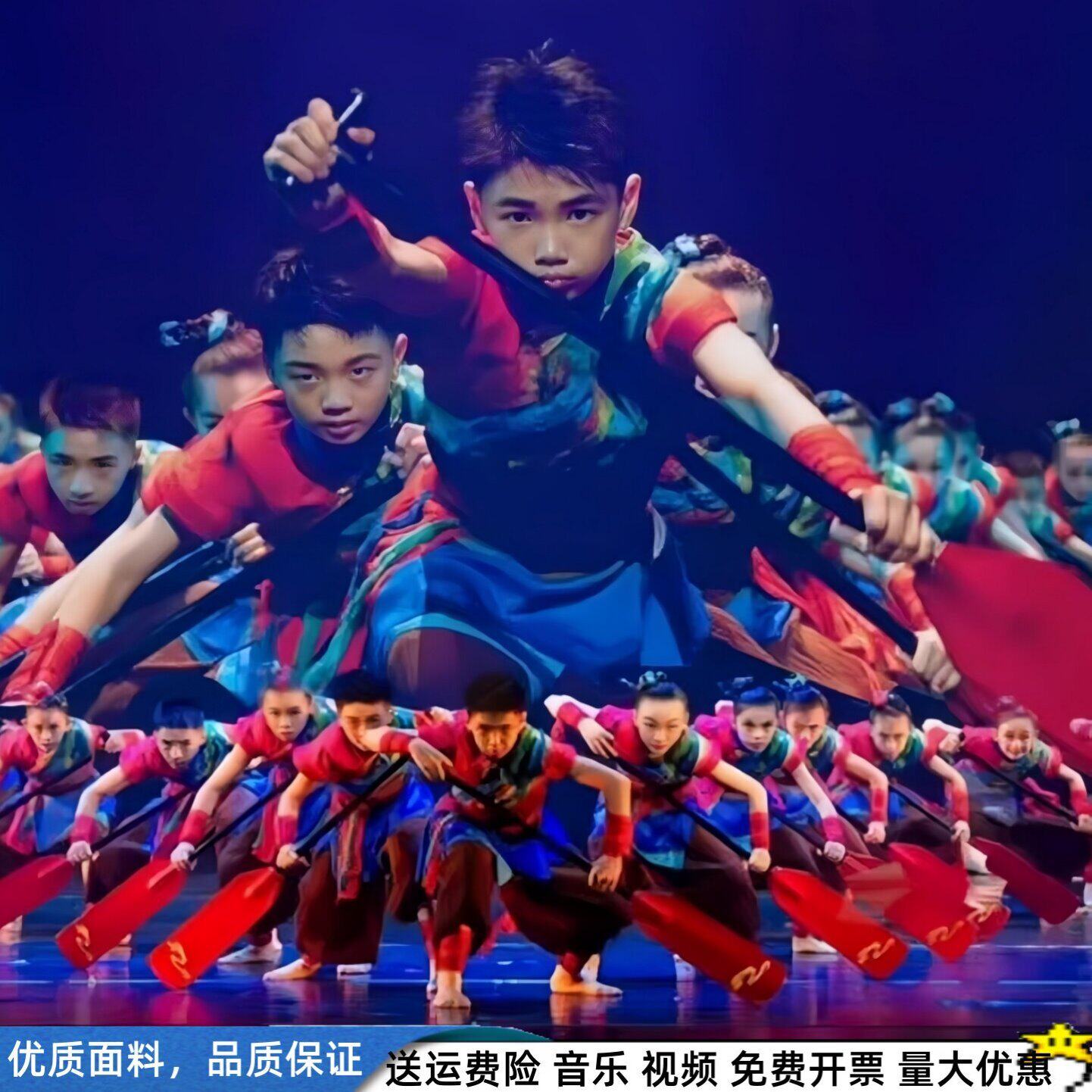 第十三届小荷风采夺锦儿童舞蹈演出服赛龙舟表演服装船桨表演道具