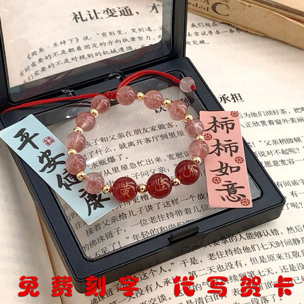 定制玛瑙刻字名字姓氏手链情侣串珠手绳学生闺蜜男女礼物编织学生