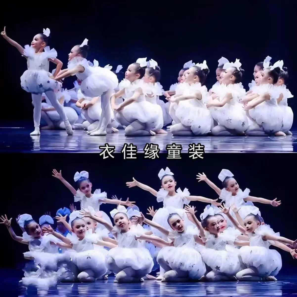 桃李杯我们都是小星星少儿舞蹈服六一幼儿园表演服公主童蓬蓬裙