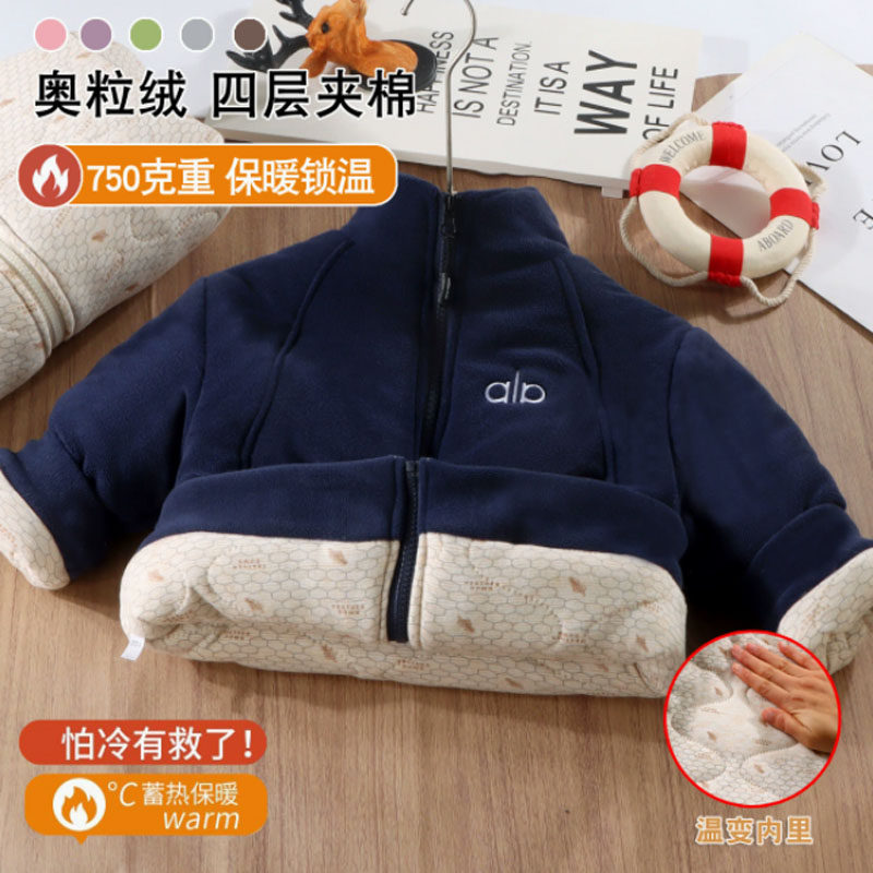 男女童加绒加厚棉服外套秋冬季中大儿童内搭校服神器保暖过冬棉衣