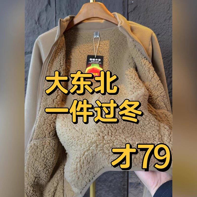 摇粒绒内胆外套女秋冬内搭羊羔毛羊羔绒东北冬天特厚加绒卫衣棉服