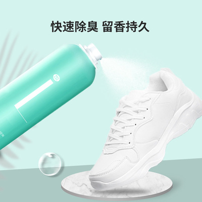 mvyc鞋袜除臭喷雾去味留香脚