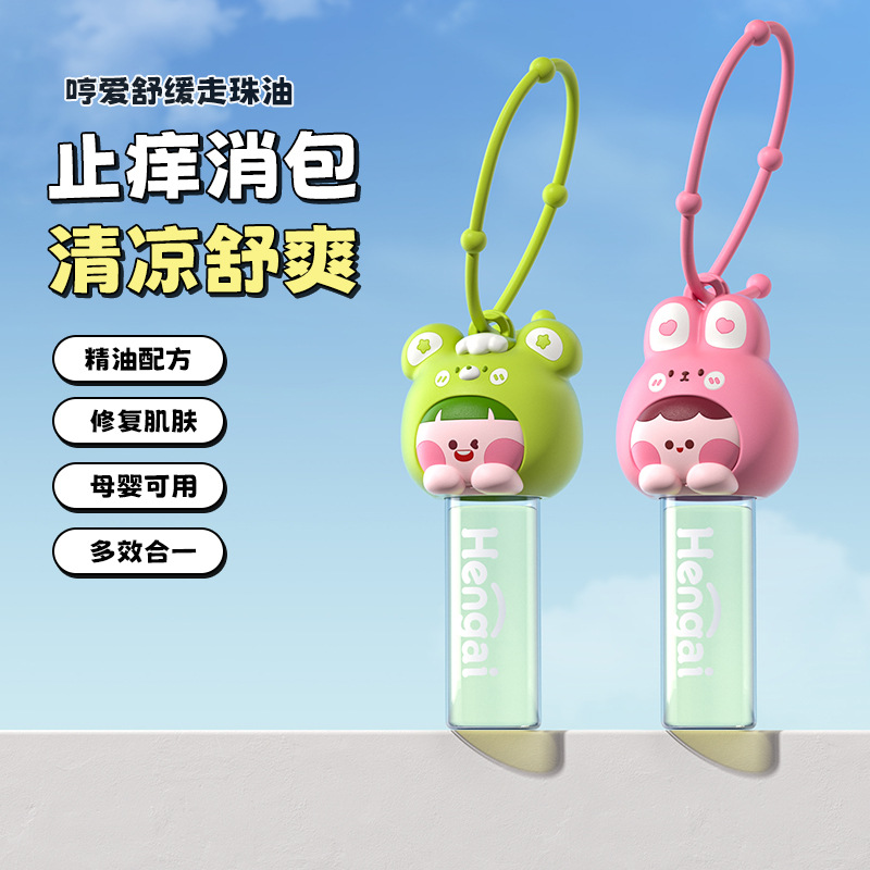 哼爱舒缓走珠油天然植物配方