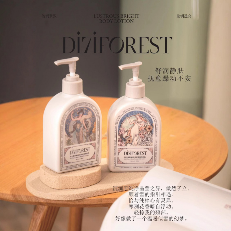 第七森林玉润珠焕亮64