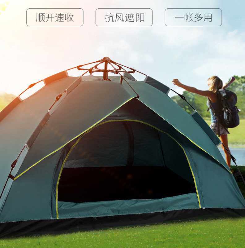 记忆旅行全自动帐篷户外露营野营双人免搭建23人便携式公园休闲i.