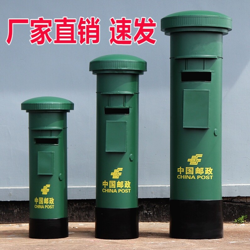 邮筒收纳桶邮政道具纯手工装饰品摆件信报箱模型铁艺邮箱定做复古