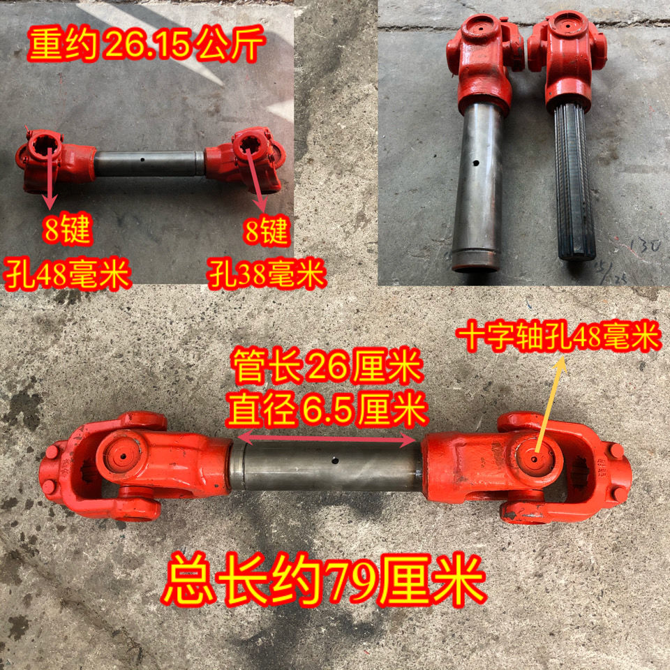 160型加长加强精锻造多嘴传动轴万向节总成(中间管26农机配件u.,农机/农具/农膜,农机配件,淘宝优惠券,粉丝福利购,淘宝优惠卷