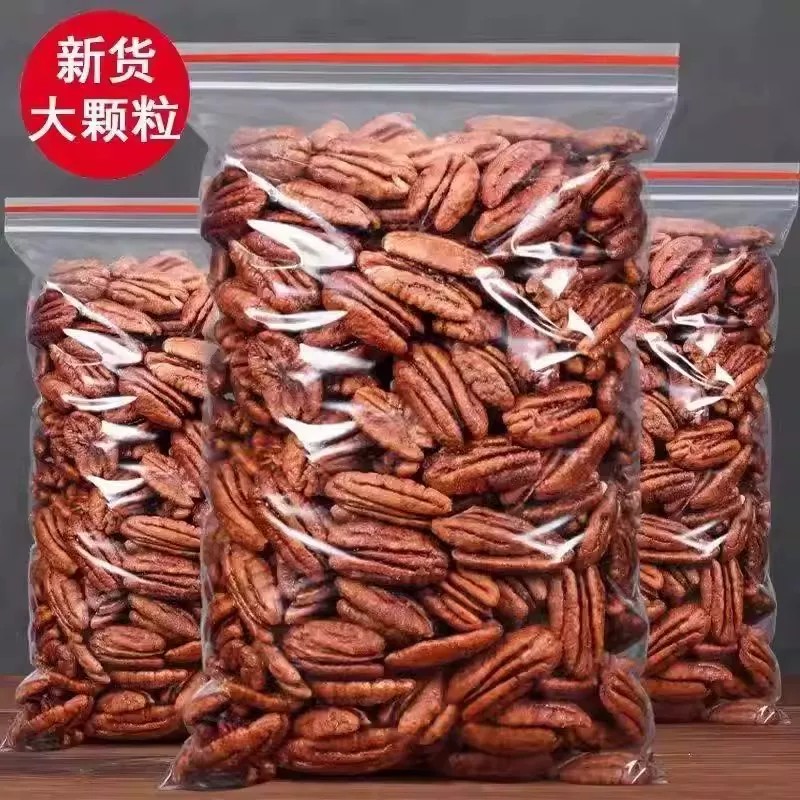 新品碧根果仁奶香味坚果美国山核桃休闲零食干果袋装年货零食500g