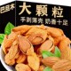 巴旦木500g新货巴达木巴坦木杏仁烘焙干果孕妇休闲年货坚果零食