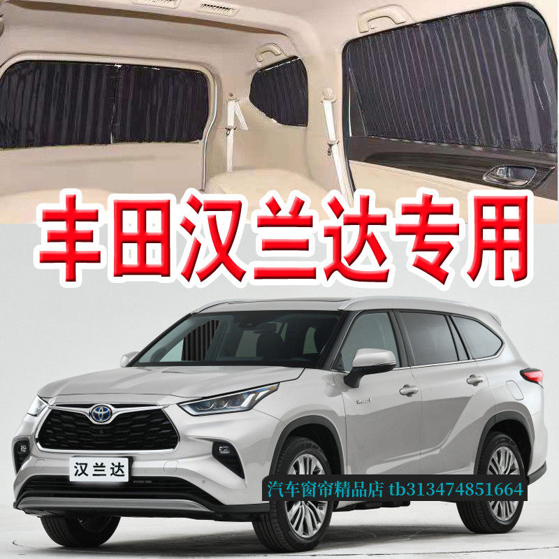 五菱佳辰商务车MPV专用汽车窗帘