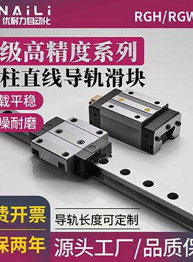 厂家直销2年质保滚柱导轨滑块