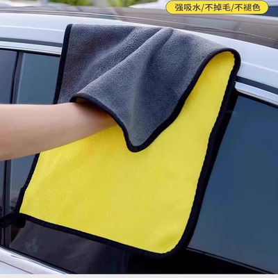 擦车专用毛巾加厚超强吸水不掉毛