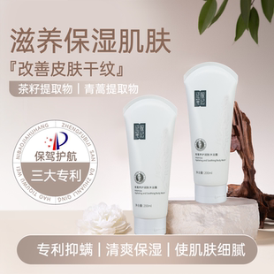 征服笔记沐浴露洗护沐套装洗发水护发素旅游便携分旅行出差便携装