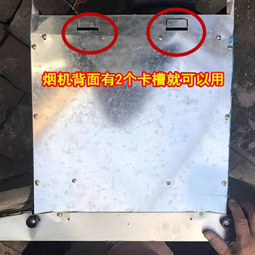 抽油烟机可调节固定挂板挂钩挂片欧式侧吸挂架高强度配件通用包邮