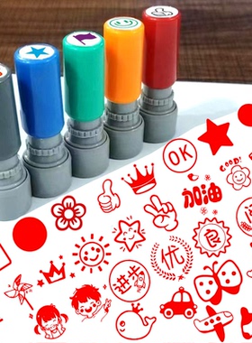 儿童卡通小印章奖励大拇指作业盖章小学生小红花老师表扬点赞星星