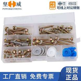 304不锈钢外六角钻尾套装彩钢瓦钉带垫自攻自钻螺钉燕尾螺丝钉